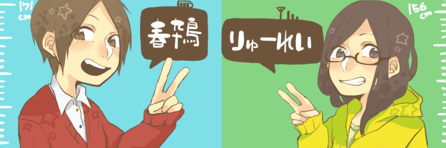 ryu_rei's profile banner image