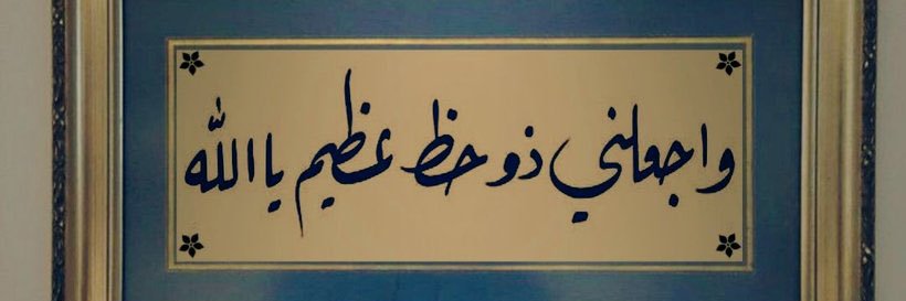 غدي | Ghady banner