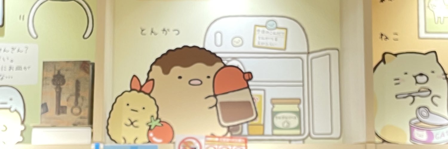 Kuyuru（くゆる） banner