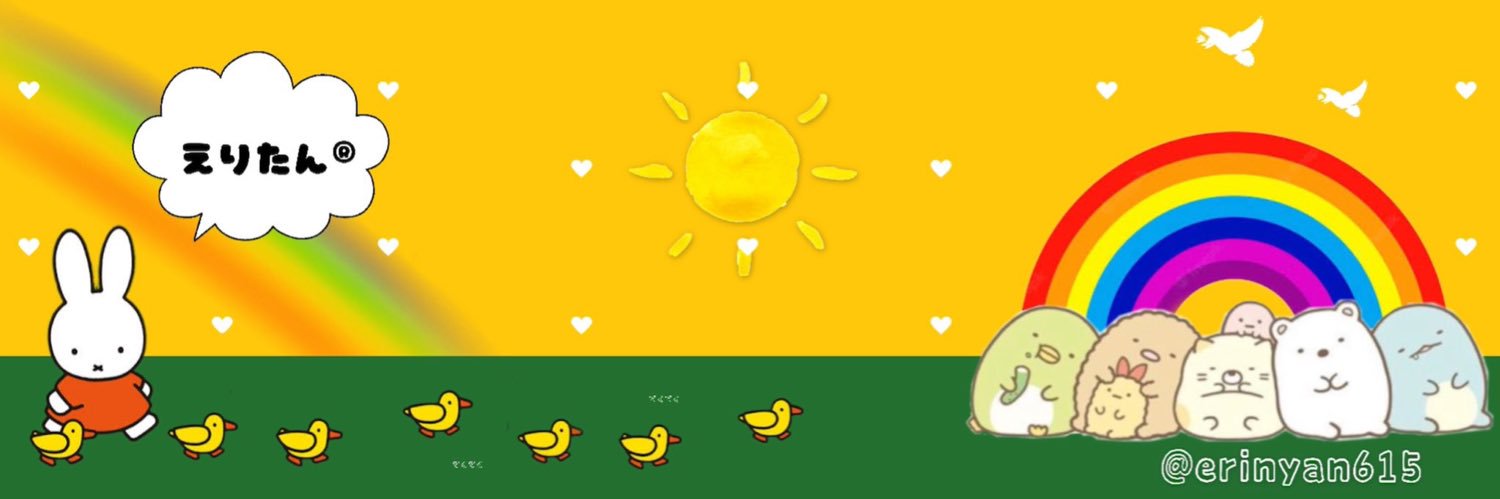 erinyan615's profile banner image