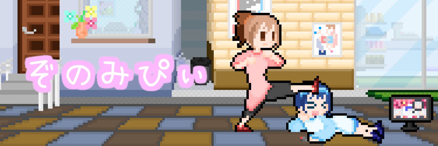 ぞのみぴぃ banner