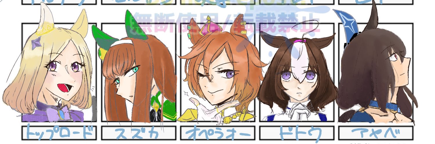 minanjsak's profile banner image