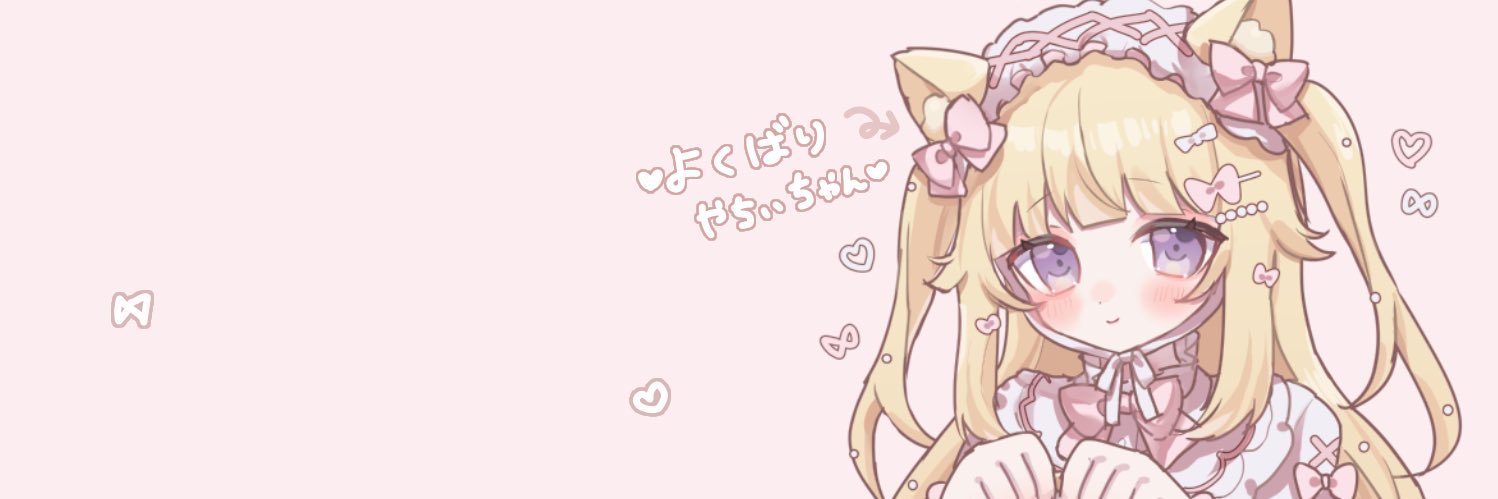 りりえ banner