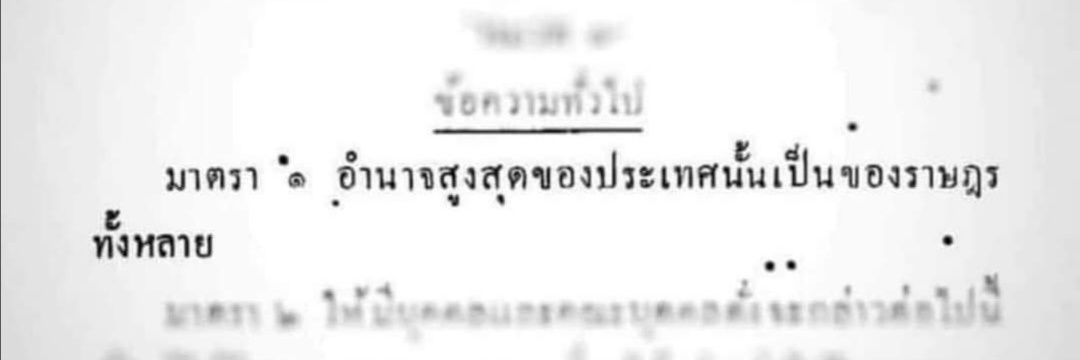 Optntmtlto1949715_S. banner