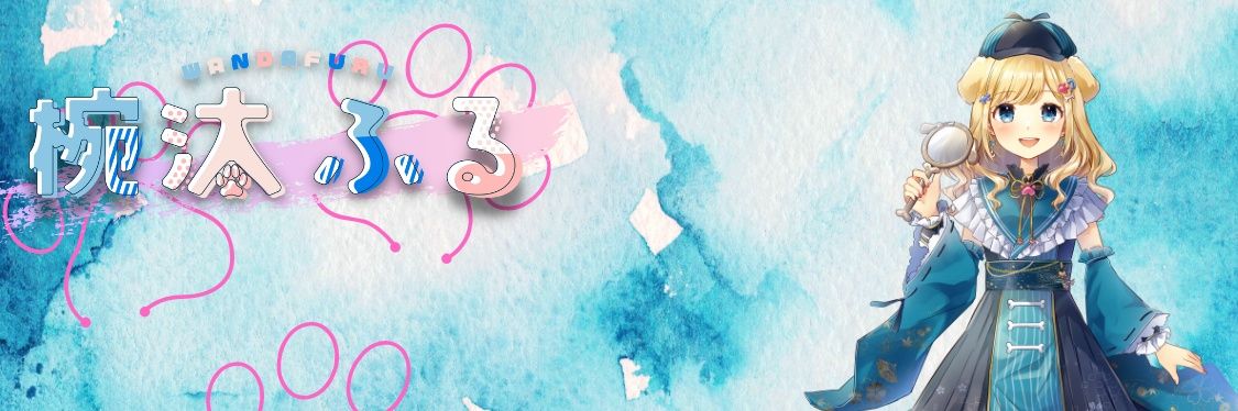 浅間シイ banner