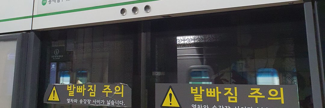 문희열립니다 banner