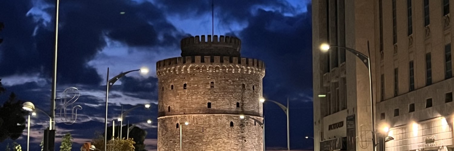 Βασίλειος Καρυπίδης banner