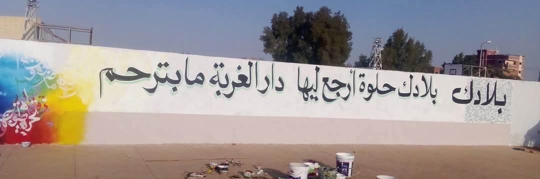 abbas249s's profile banner image