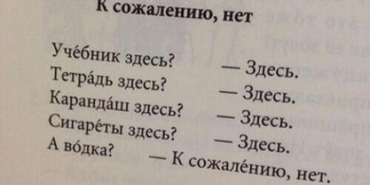 Mandatory Perdition banner