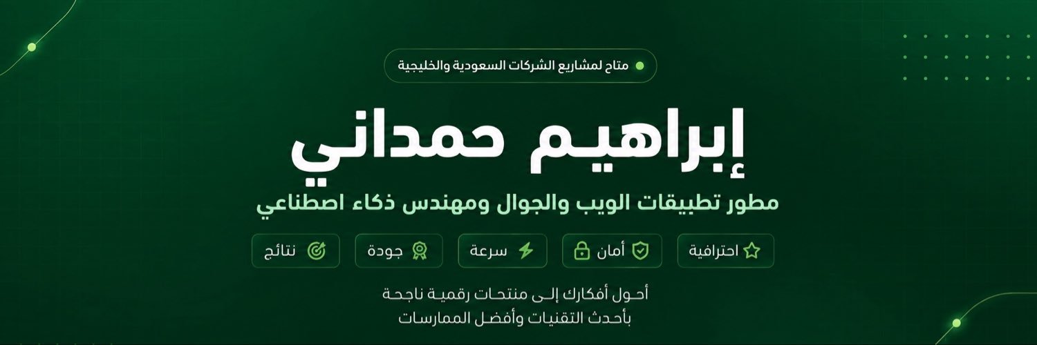 Ibrahimham13's profile banner image