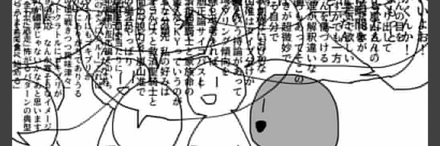 onkeytalk's profile banner image
