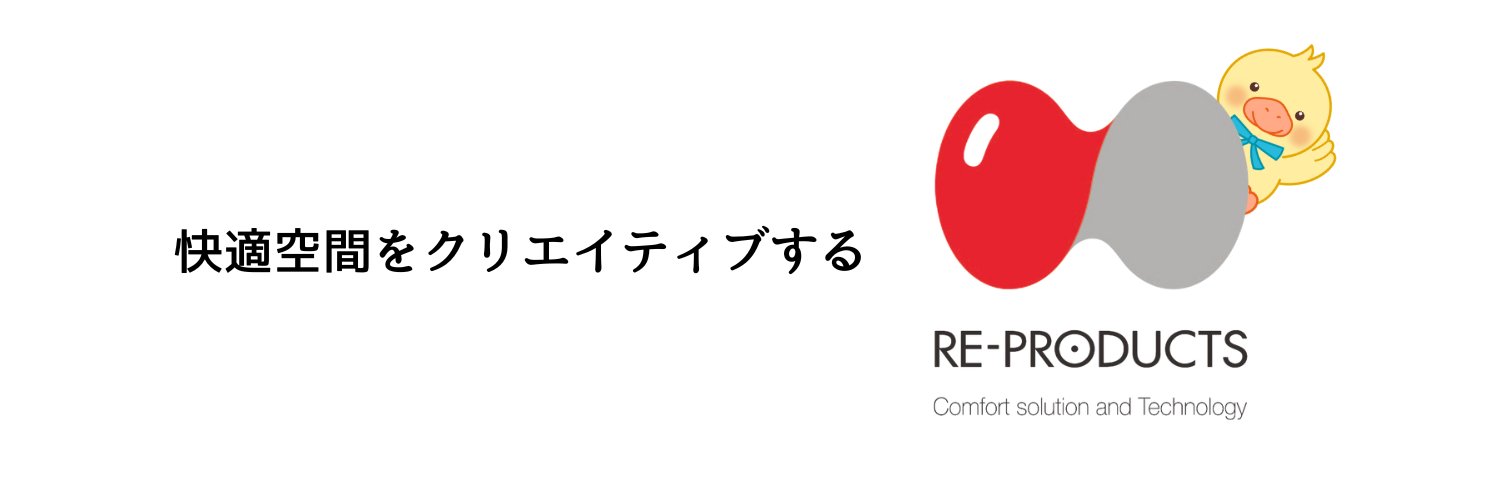 repro_kanri's profile banner image