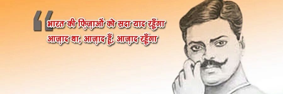 aapoptiwari's profile banner image