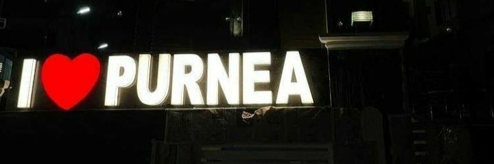 PurneaOfficial's profile banner image