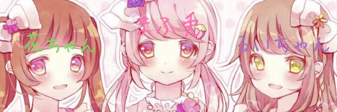 Runa_If2224's profile banner image