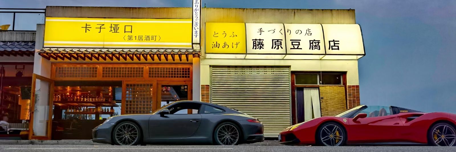 haihe911's profile banner image