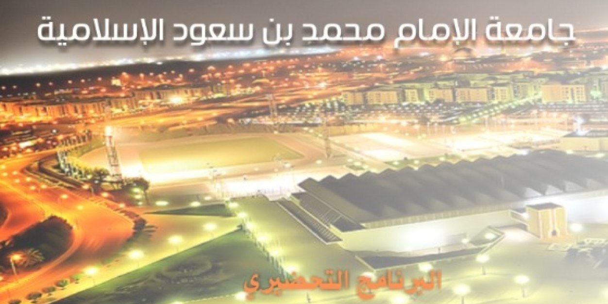 Immamuniversity's profile banner image