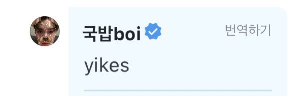 kyeoin's profile banner image