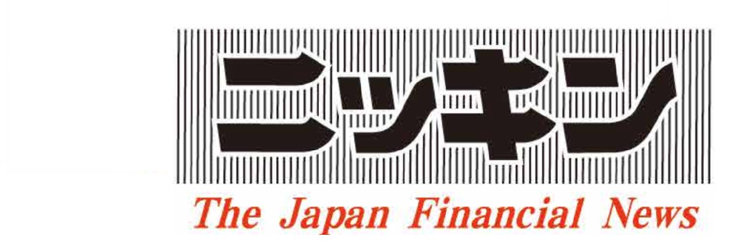 ニッキン（日本金融通信社）【公式】 banner