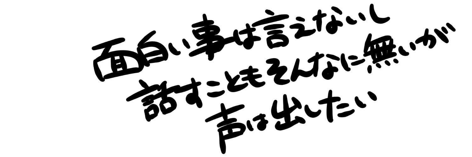 ryoga_div's profile banner image