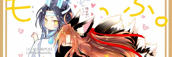 トウカ🌱しばし留守DM早 Profile Banner