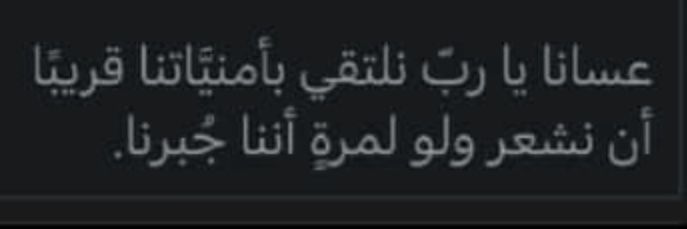 manonKhaled11's profile banner image