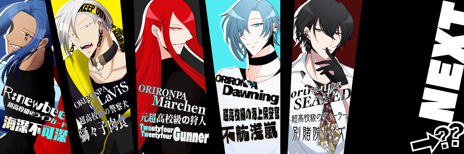 chigyo_rnp's profile banner image