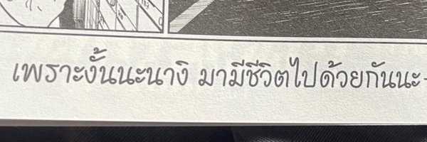 M1m3U Profile Banner