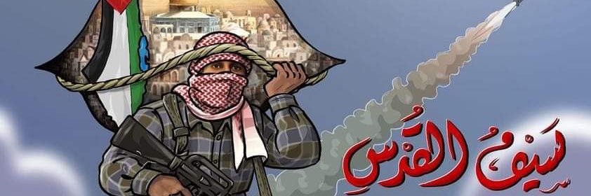 ابو العز banner