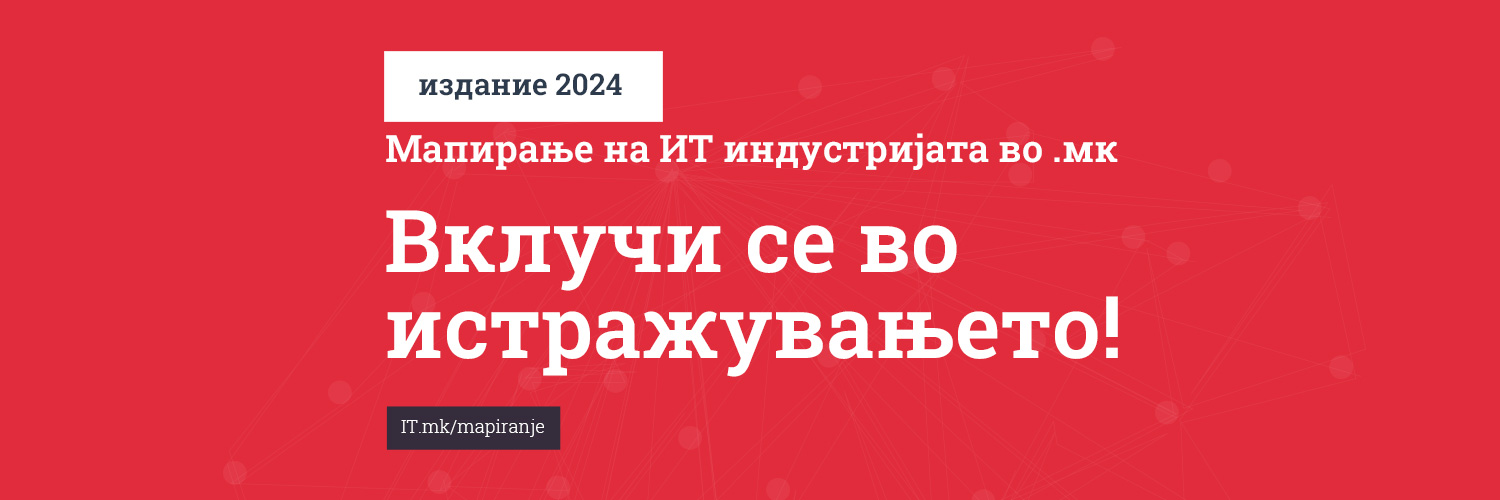it.mk banner