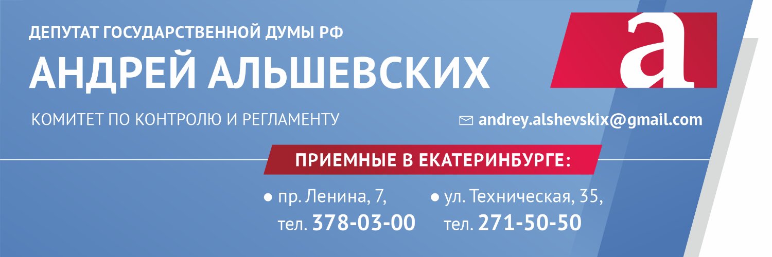 Alshevskix's profile banner image