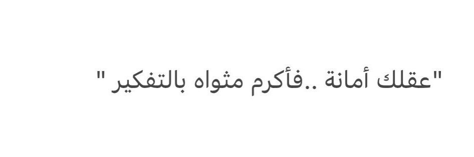 مسك🕊️ banner