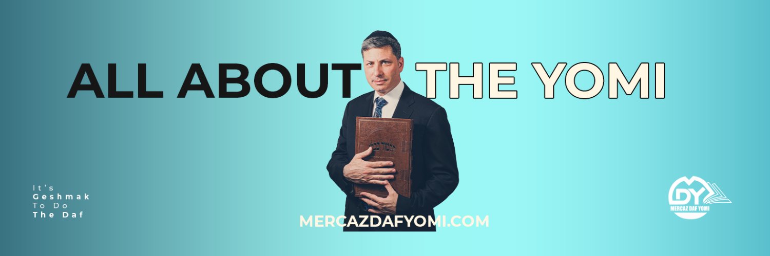 Mercaz Daf Yomi (MDY)'s banner