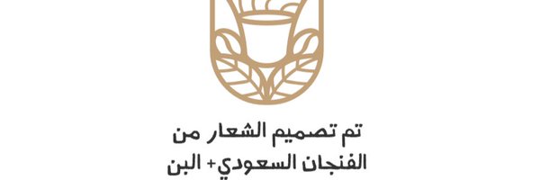hessa_coffe Profile Banner