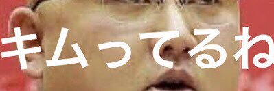 キムイルソン banner