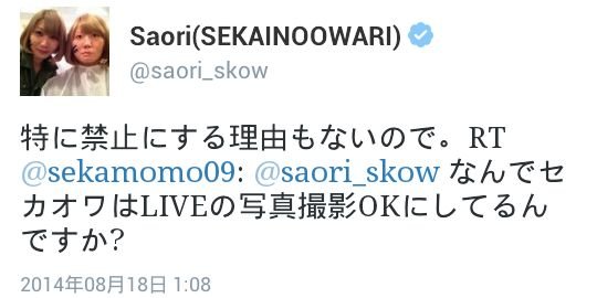sekamomo09's profile banner image