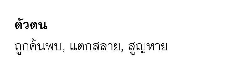 ออสติน banner