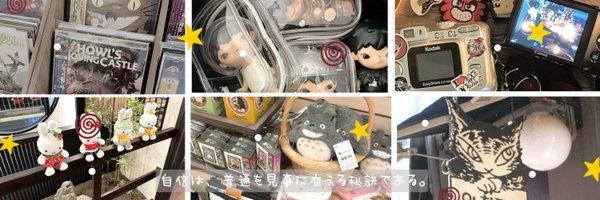 tyzhuo Profile Banner