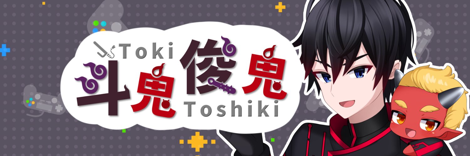 Toshi_Soliloqu's profile banner image