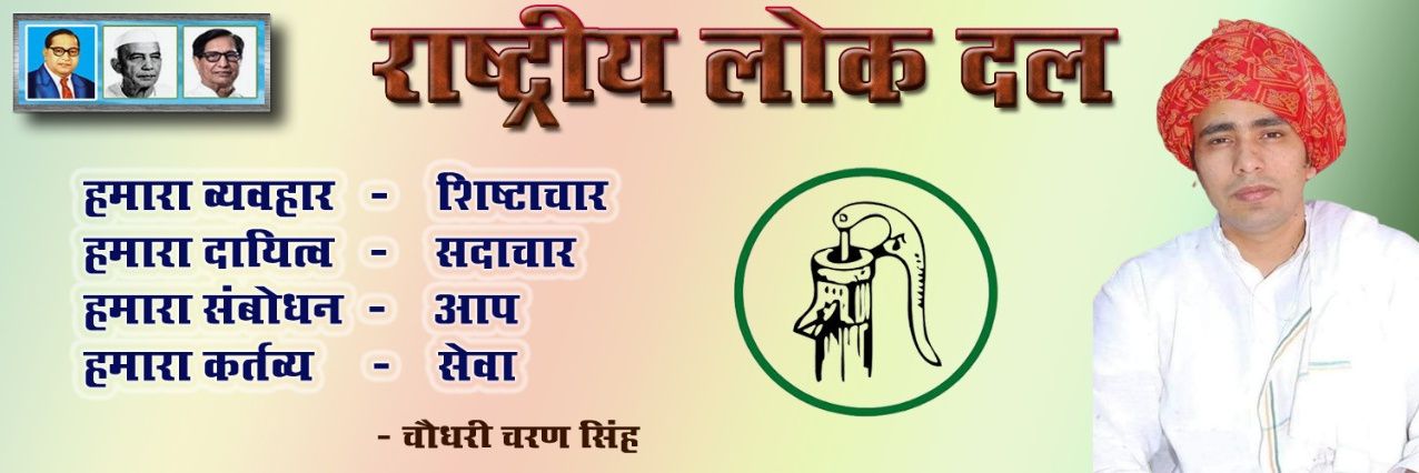 tarar2020's profile banner image