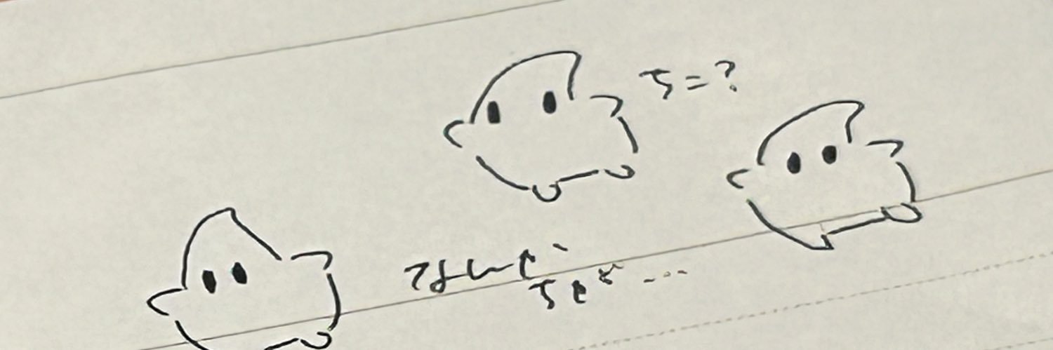 おつかれカー banner