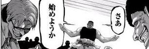 2114Karate3106's profile banner image