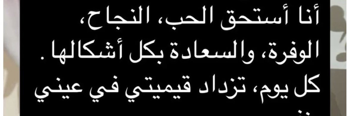 M A Y A 🤍🇸🇦 banner
