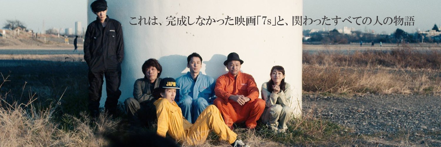 takeimen's profile banner image