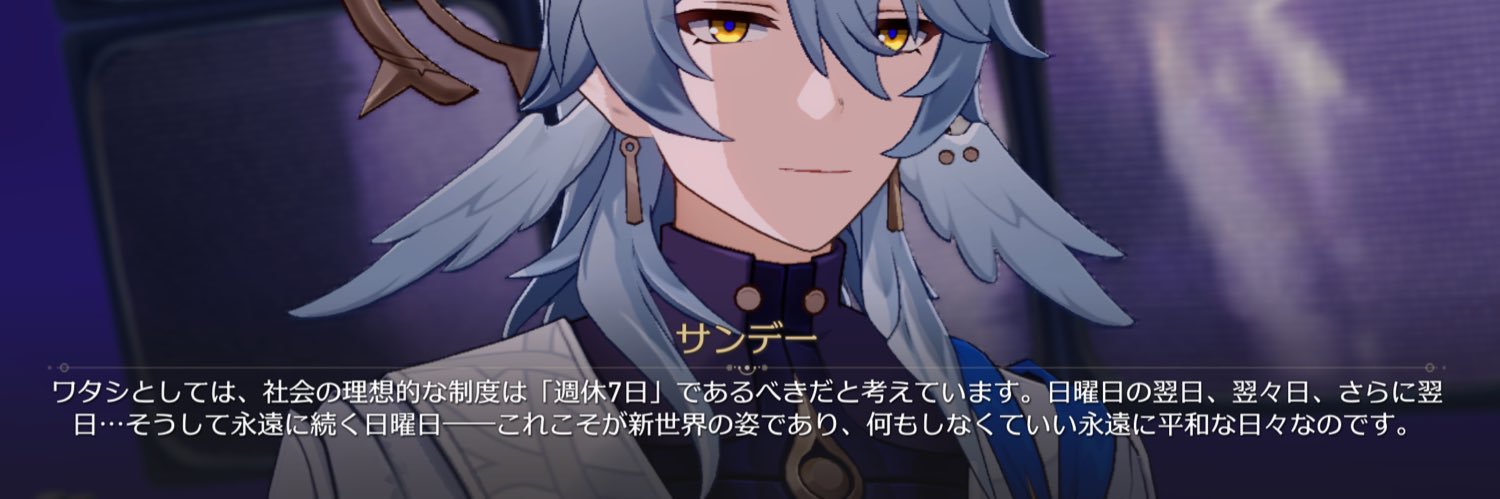 るる@a!福岡両日 banner