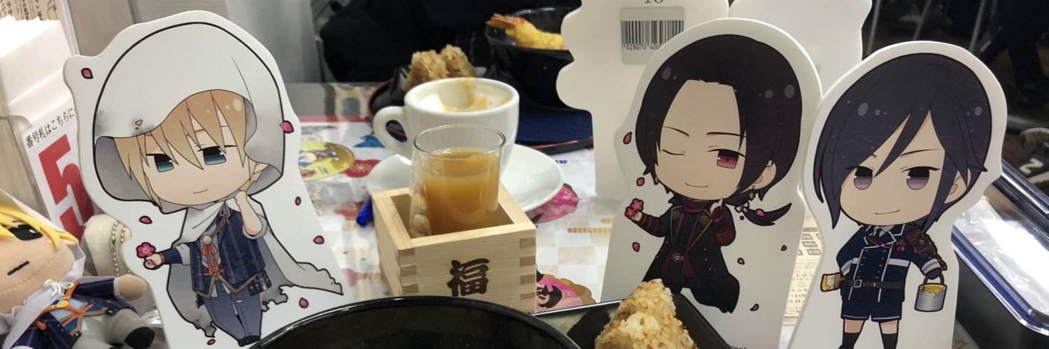 あおい banner