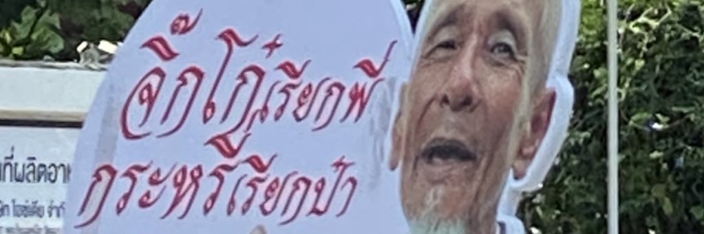 jira banner