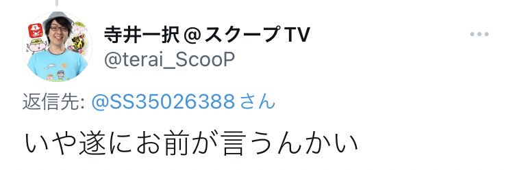 SS35026388's profile banner image