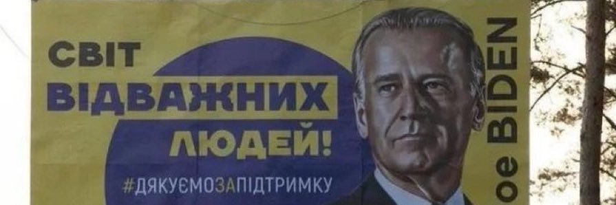 Tiff4Mahogany_44 🇺🇸 🇺🇦 NATO MEMBER's banner