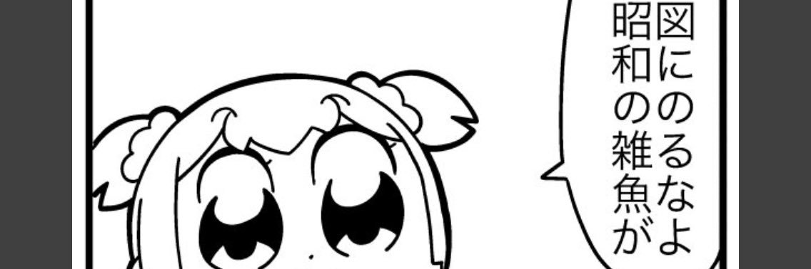 act_once's profile banner image